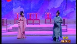越剧《绣球记》全场戏曲下载mp3/mp4 徐晓飞杨魏文主演 越剧经典全场资源下载