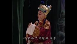 抚州采茶戏《九曲桥》全场高清mp3/mp4下载，经典戏曲资源免费获取