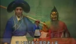 八仙飘海