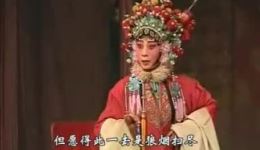 赣剧《穆桂英挂帅》全场戏曲mp3/mp4资源下载，经典剧目高清呈现