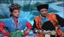 赣剧《杨八郎探母》全场高清戏曲下载,mp3/mp4资源免费获取,经典剧目不容错过 赣剧《杨八郎探母》全场高清戏曲下载,mp3/mp4资源免费获取,经典剧目不容错过