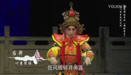粤剧《嫦娥奔月》全本高清MP3/MP4下载，经典神话戏曲资源一键获取
