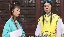 七世夫妻
