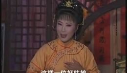 黄梅戏《懒汉误嫁妻》全集高清mp4视频下载,经典戏曲资源免费获取 黄梅戏《懒汉误嫁妻》全集高清mp4视频下载,经典戏曲资源免费获取