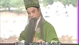 新婚赶考记