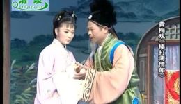 棒打薄情郎