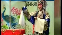 关公斩子