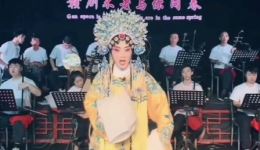 赣剧《满堂福》选段高清视频MP4/MP3下载_经典戏曲资源在线观看