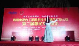柳腔《我爱家乡大即墨》MP3/MP4高清下载 即墨地方戏曲资源一键获取 柳腔《我爱家乡大即墨》MP3/MP4高清下载 即墨地方戏曲资源一键获取