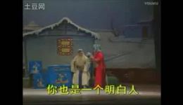 淮剧《福寿图》全剧高清下载｜经典剧目完整呈现