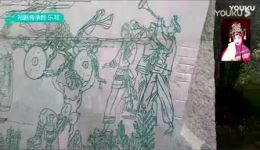 梨花斩子