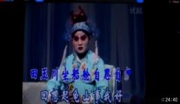 晋剧《藏舟》老南三弦伴奏MP3/MP4下载 - 经典戏曲资源免费获取
