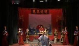 包公打皇帝