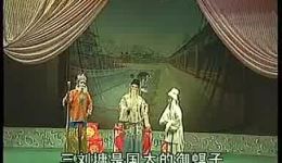 刘墉铡许翠萍