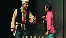 豫剧《小二黑结婚》经典选段王善朴、柳兰芳名家演唱，重温传世佳作
