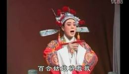莆仙戏《花好月圆》全剧高清视频MP4/MP3资源下载，正版戏曲一键获取
