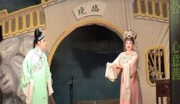 海南琼剧《洞房鞭夫》上集高清视频MP4/MP3下载,大提琴丁连城主演,经典古装戏曲资源 海南琼剧《洞房鞭夫》上集高清视频MP4/MP3下载,大提琴丁连城主演,经典古装戏曲资源