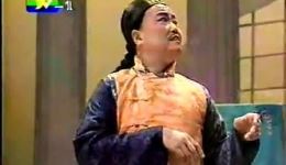 三怕妻