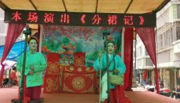 南通通剧《分裙记》全剧下载 - 陈永兰经典演绎 南通市民文通剧团正版资源