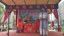 通剧《刘全敬瓜》全剧资源下载，陈永兰主演，南通市民文通剧团经典呈现
