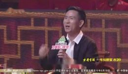 梨园春