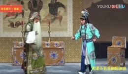 河北梆子《徐策》高清全场戏曲mp3/mp4下载,正版资源一键获取 河北梆子《徐策》高清全场戏曲mp3/mp4下载,正版资源一键获取