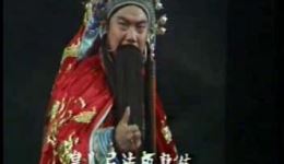 八贤王说媒