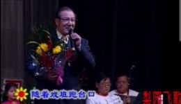 豫剧《喝面叶》郭建民演唱选段下载，戏曲MP4/MP3资源免费获取