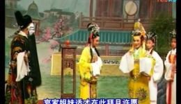 墓中生太子