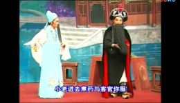 墓中生太子