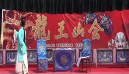 吕剧《泪洒相思地》全剧高清MP4/MP3资源下载 - 经典戏曲在线观看下载下载