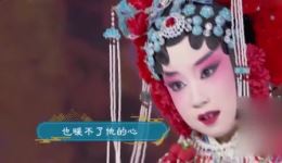 九岁小戏骨贺含章京剧《金玉奴》选段mp4/mp3下载 高清戏曲视频音频资源 九岁小戏骨贺含章京剧《金玉奴》选段mp4/mp3下载 高清戏曲视频音频资源