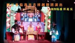 越剧《双凤救国》全剧高清视频MP4/MP3下载，全程字幕，李华等名家演绎，正版戏曲资源一键获取下载