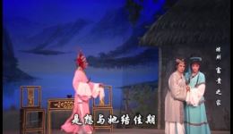 琼剧《富贵之家》全剧视频MP4/MP3下载,经典戏曲资源免费获取 琼剧《富贵之家》全剧视频MP4/MP3下载,经典戏曲资源免费获取