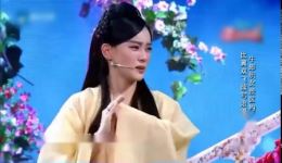 新鹊桥会