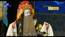 宫廷风雷