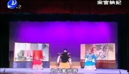莆仙戏《宋宫纳妃》全剧视频下载，高清MP4/MP3资源，经典宫廷戏曲在线观看