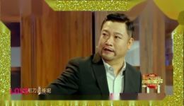 《年终奖奇妙夜2》贾冰经典搞笑小品在线观看，职场欢乐剧情全呈现下载