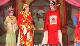 淮海戏经典《三拜堂》全集视频MP4/MP3下载，传统喜剧戏曲资源一键获取