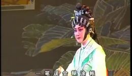 粤剧《君子桥》全剧资源下载，丁凡麦玉清曾小敏文汝青领衔主演，经典戏曲不容错过下载