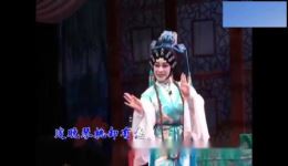 粤剧《玉簪记之偷诗》何静韵演唱 MP4/MP3戏曲视频音频下载下载