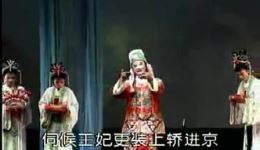 三打陶三春