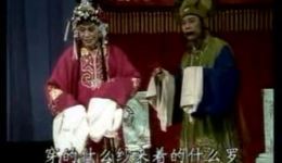 吕剧《姊妹易嫁》全剧下载，王世元鲍少华钱玉玲杨瑞卿主演，经典吕剧全场在线获取下载