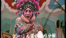 淮剧《女审-审美》筱文艳演唱戏曲视频MP4资源下载,经典淮剧选段在线获取 淮剧《女审-审美》筱文艳演唱戏曲视频MP4资源下载,经典淮剧选段在线获取