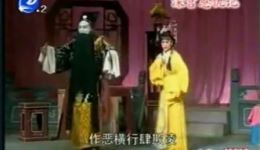莆仙戏《深宫恩仇记》全剧视频下载 - 高清MP4/MP3资源免费获取