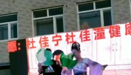 二人转小帽《绣八仙》冯涛温美玲演唱 传统戏曲视频MP4/MP3资源下载下载