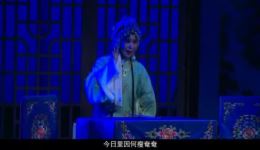 舍妻救妹