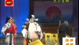 包公自铡