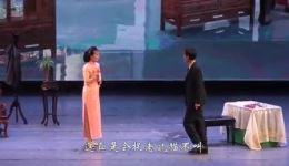 沪剧《遗恨》全剧视频下载_青浦太浦韵艺术团经典沪剧资源_高清MP4戏曲在线观看下载