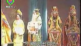 太后下嫁